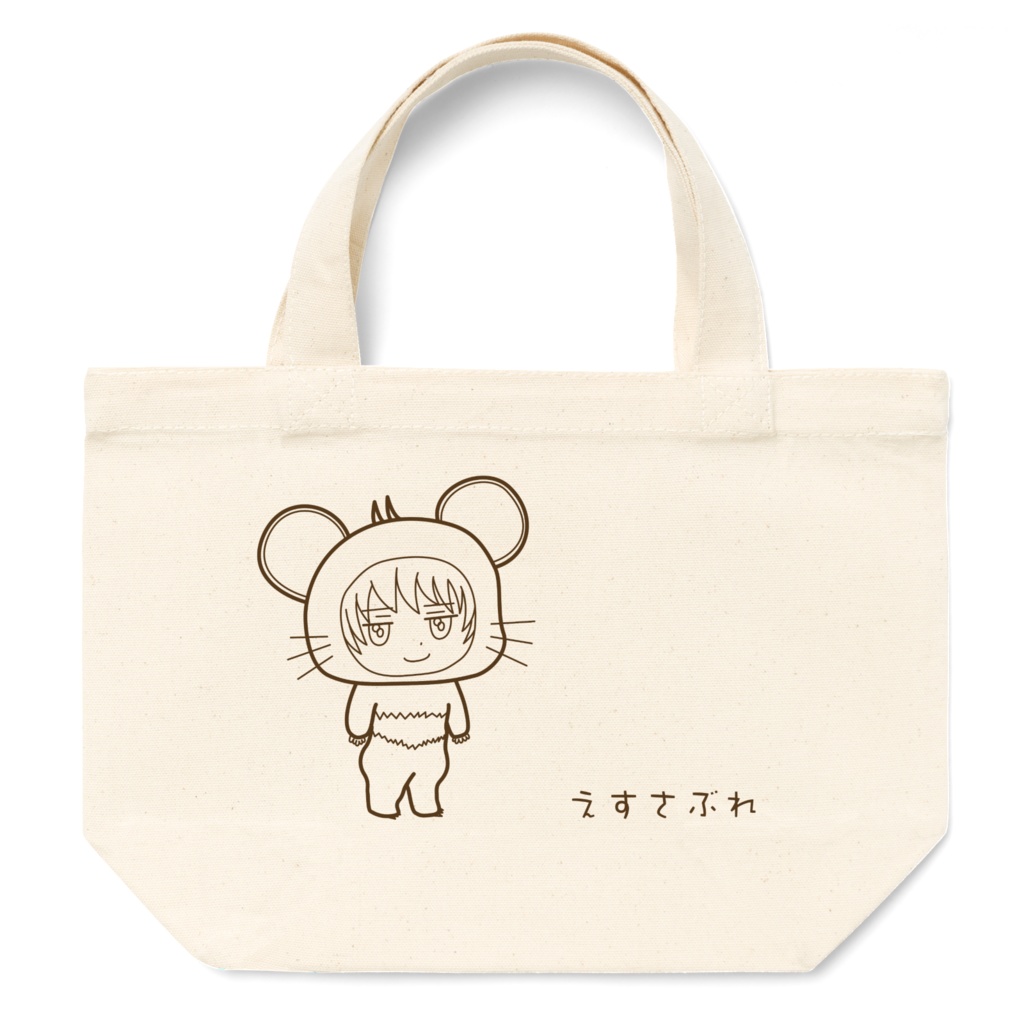 トートバッグ ねずみさぶれ(ナチュラル)