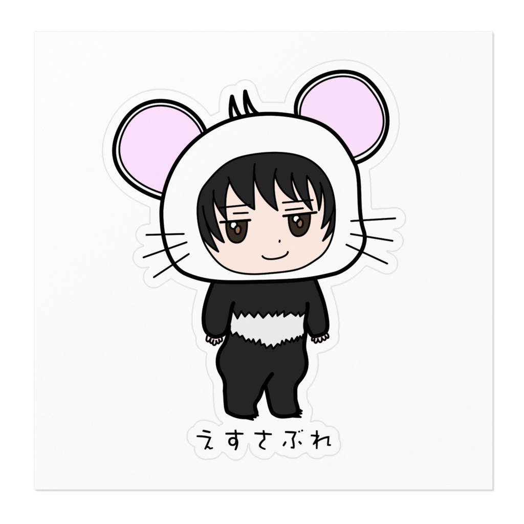 ステッカー ねずみさぶれ(カラー)