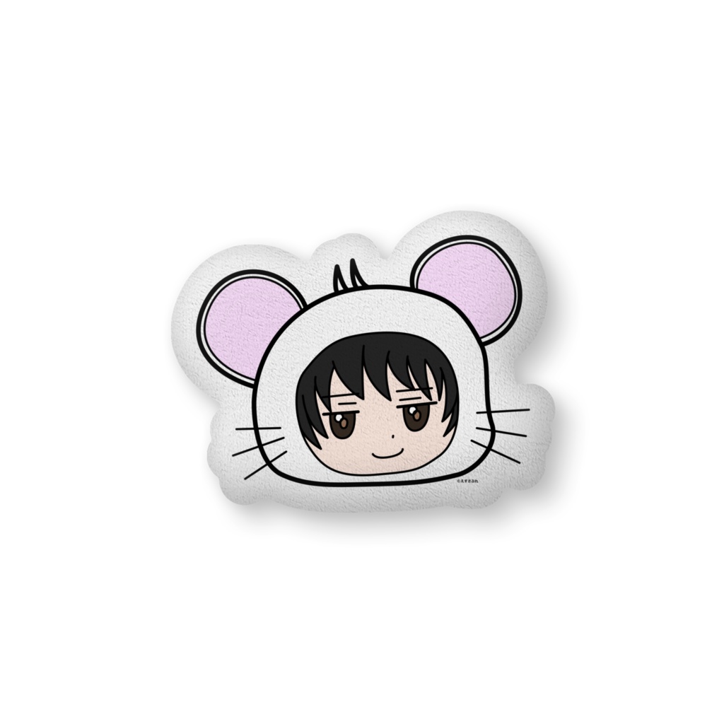 ふかふかクッション ねずみさぶれ
