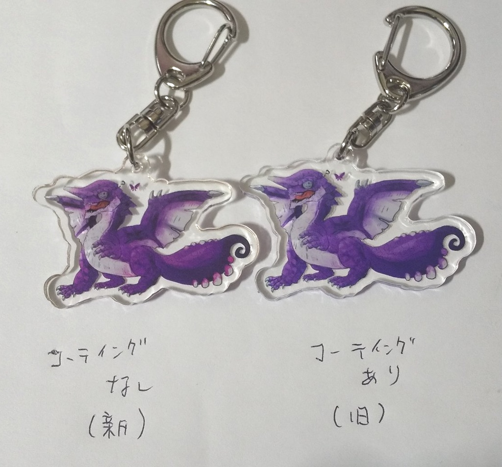 【MH】ちびオトモン_オオナズチver1【アクキー】コーティングあり