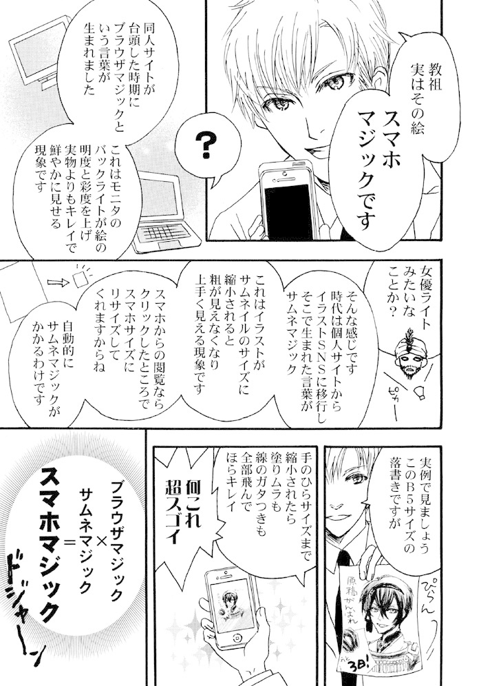 テイルズオブ売れたい教 売れたい教通販部 Booth テイルズオブ売れたい教 売れたい教通販部 Booth