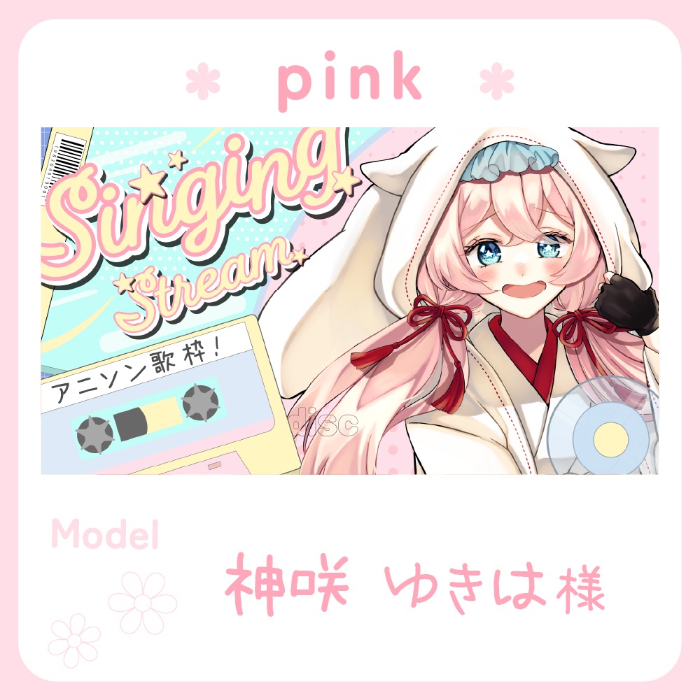 【サムネイル素材】歌枠【Vtuber向け】