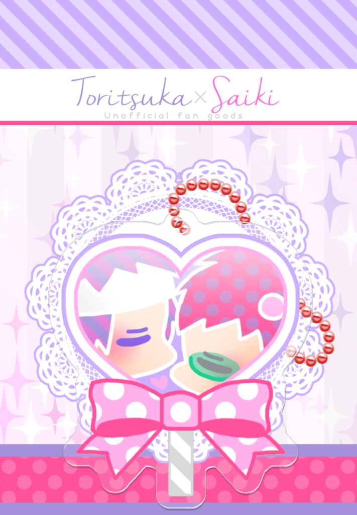 鳥斉キャンディ型アクリルキーホルダー