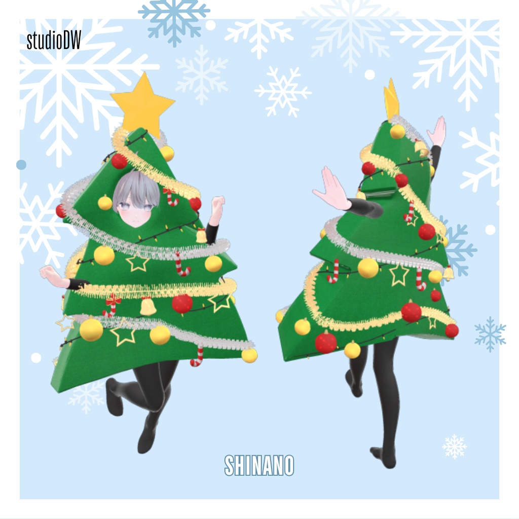 『追加対応』 Xmas-光(Hikaru)Tree-