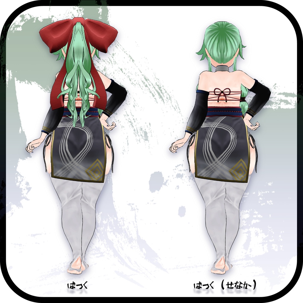 〈オリジナル3Dモデル〉水無月