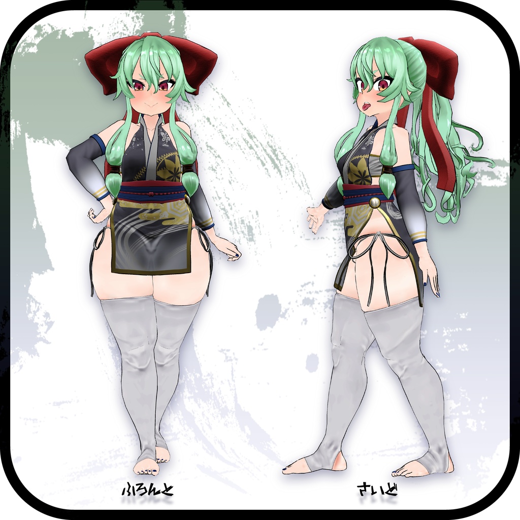 〈オリジナル3Dモデル〉水無月