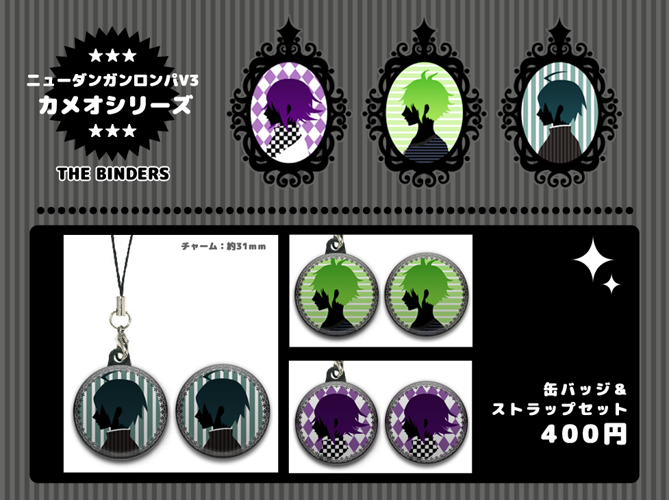 ダンガンロンパ ハート缶 - JDirectItems Fleamarket代购 - Doorzo