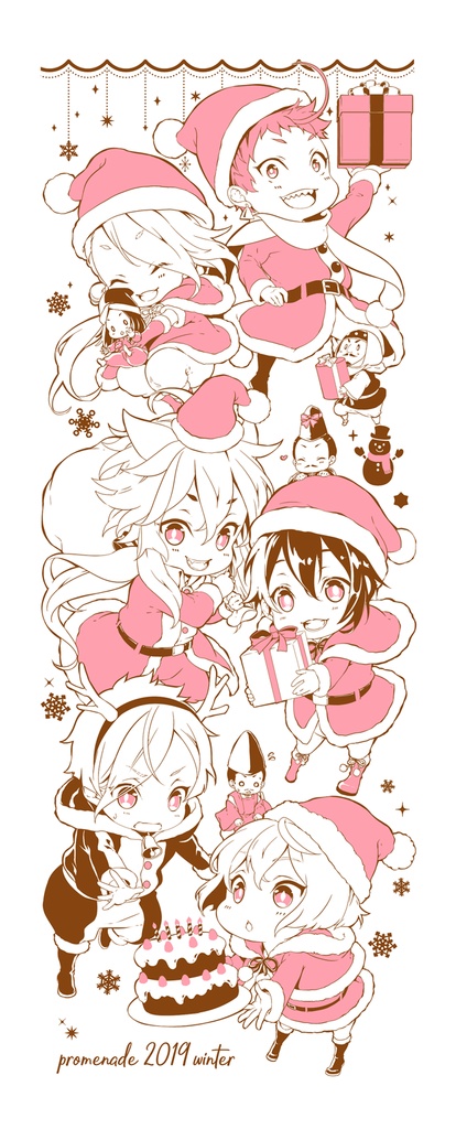 刀ミュグッズセット