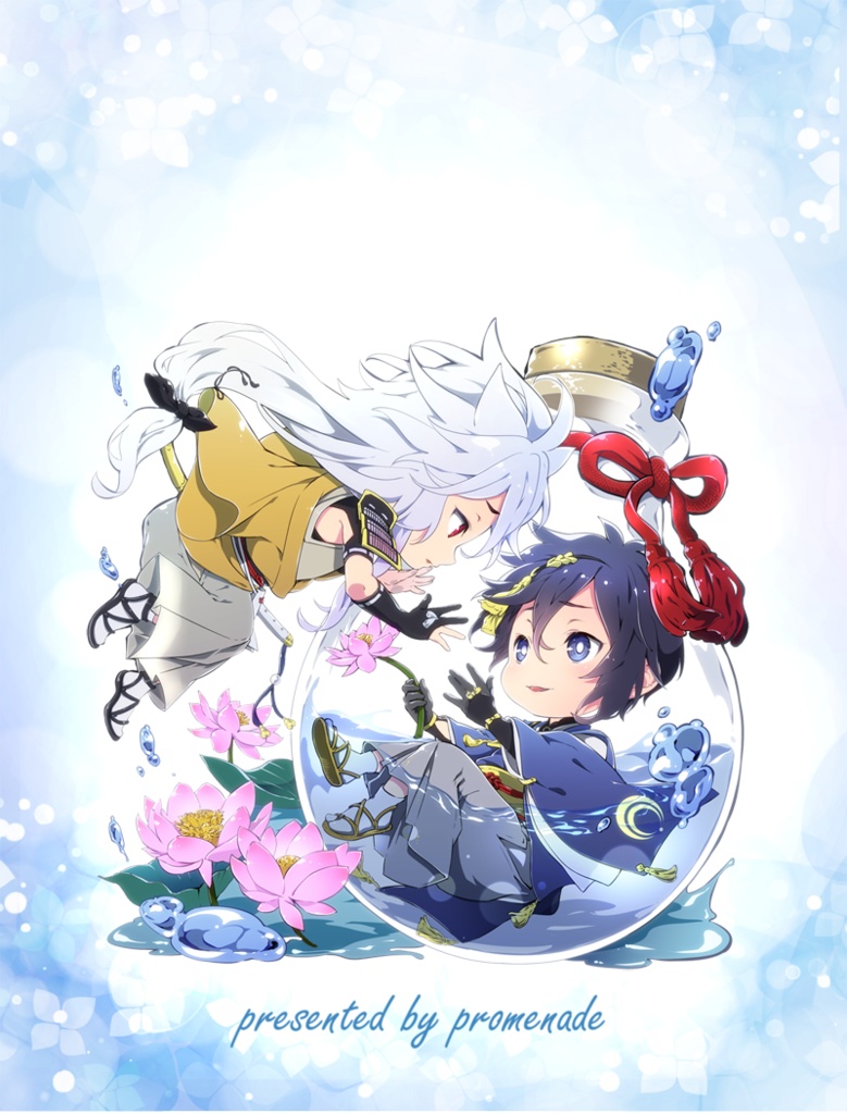 乱舞祭セット(手数料がお得です)