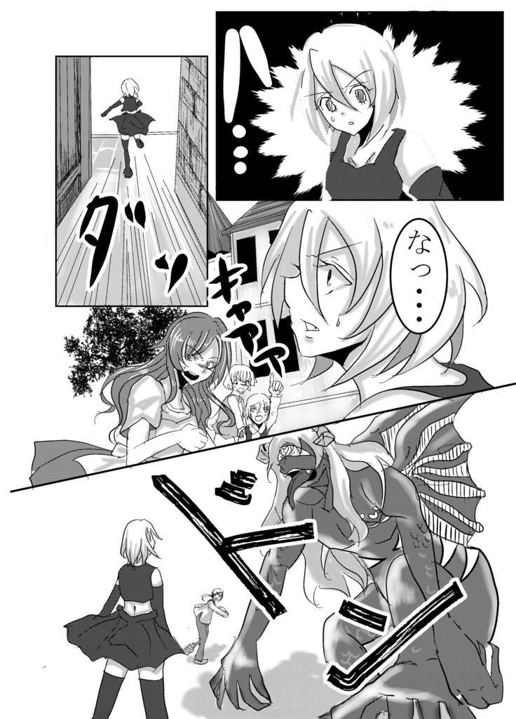 【匿名配送】アダムズコード1