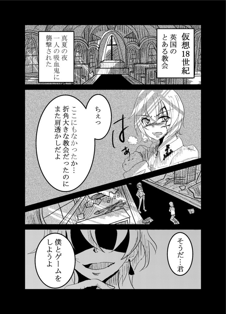 【匿名配送】アダムズコード1