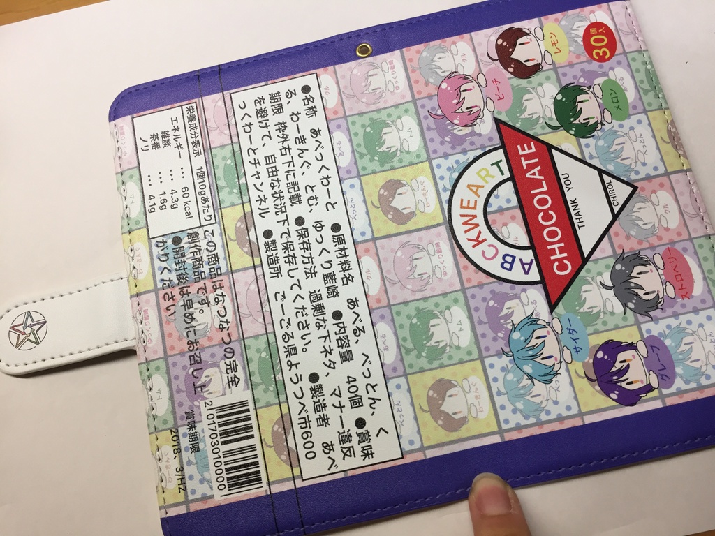 あべっくわーとお菓子パッケージ風スマートフォンケース