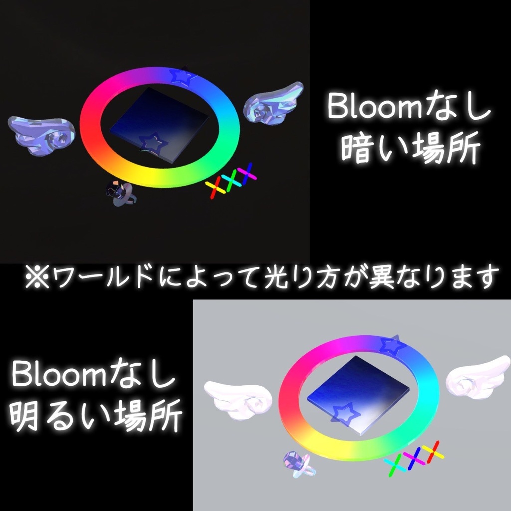 動く!触れる!Colour_halo/なんでもゲーミング機能付き【MA対応】全アバター対応/シフォン調整済み