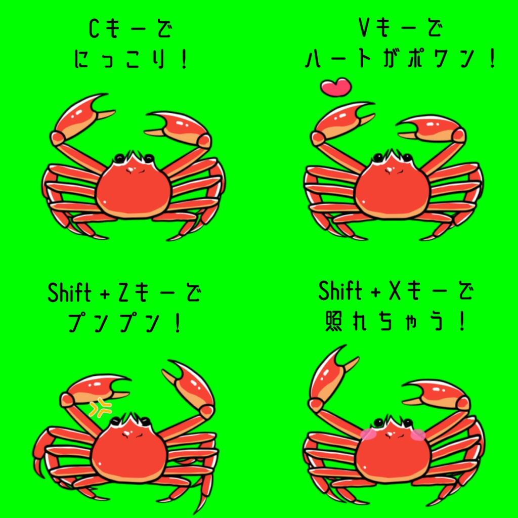 【FaceRig対応Live2dモデル】しゃべるカニ