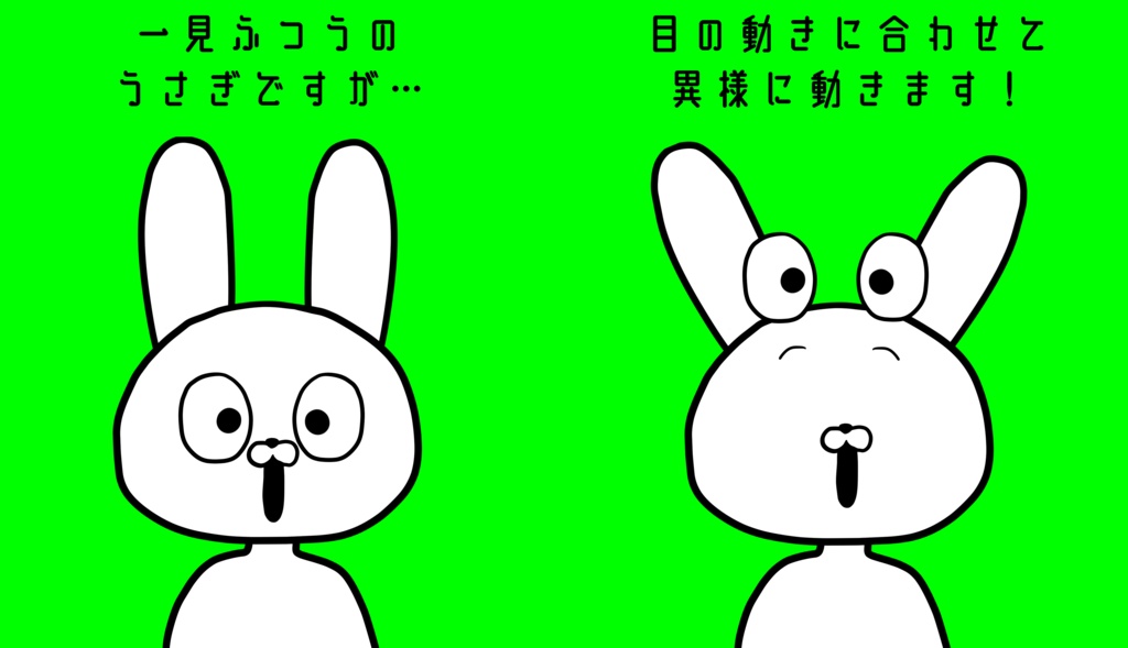 【FaceRig対応Live2dモデル】やばいうさぎ