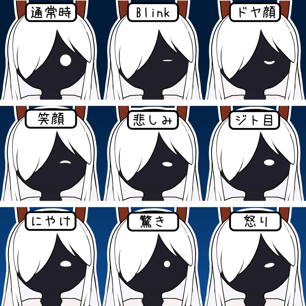 【VRChatアバター】コモリ