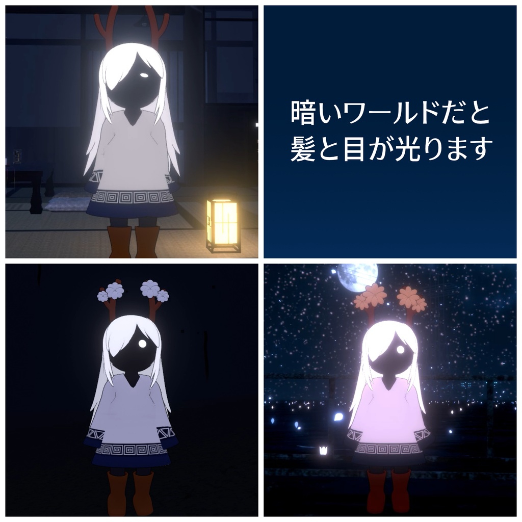 【VRChatアバター】コモリ