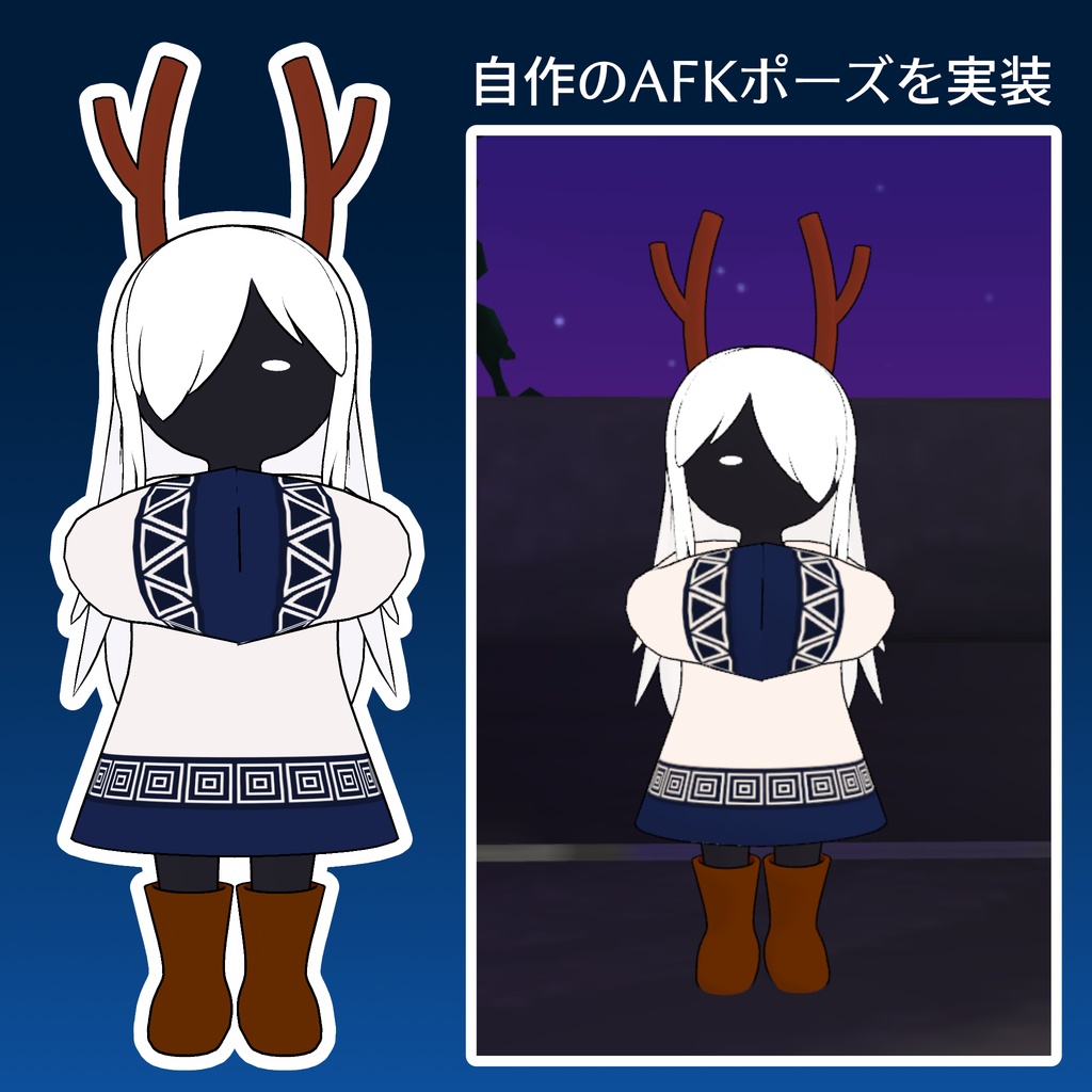 【VRChatアバター】コモリ
