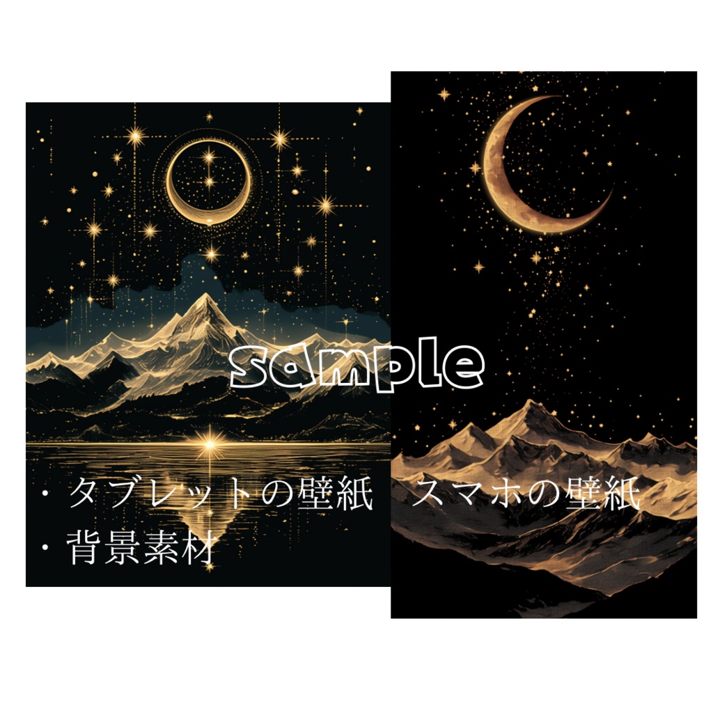 アイコンリングセット