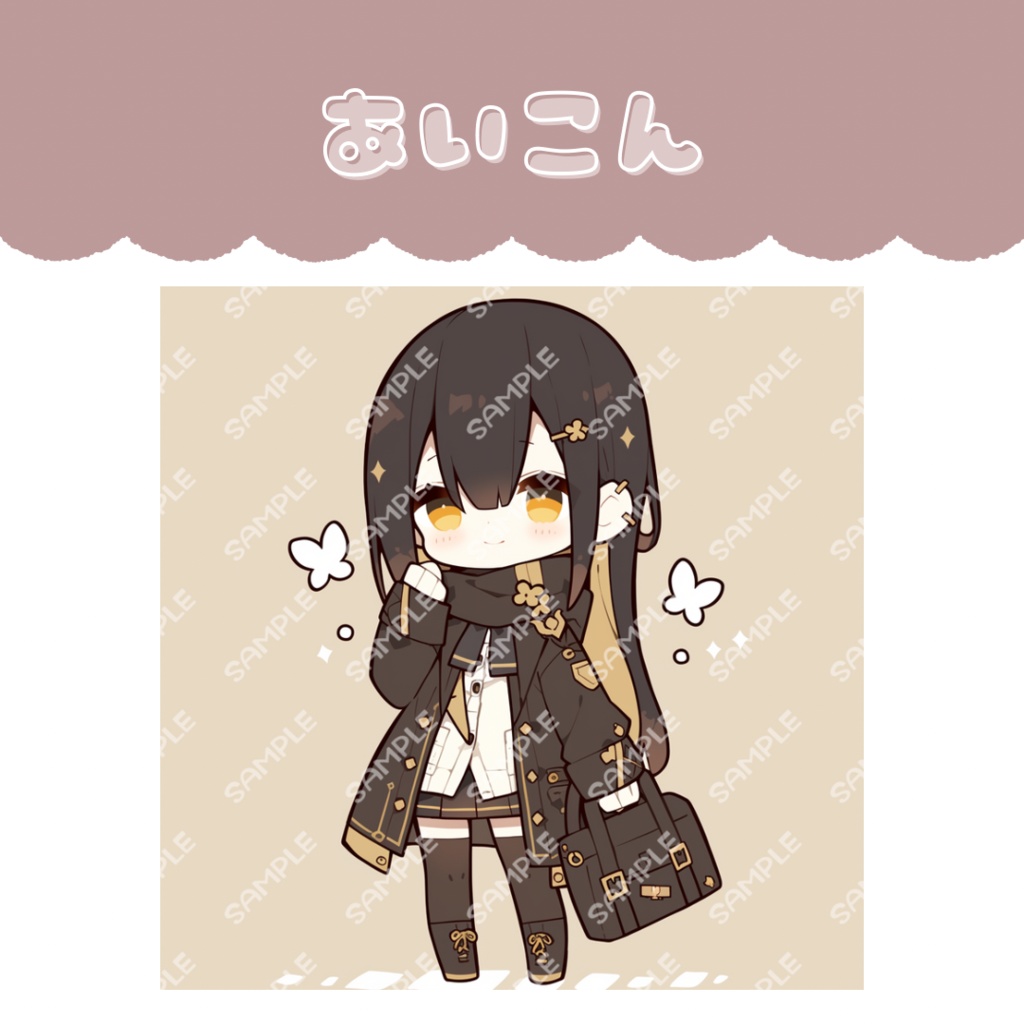 アイコン