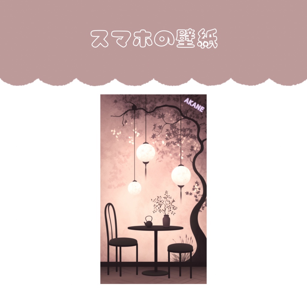 スマホの壁紙/背景素材