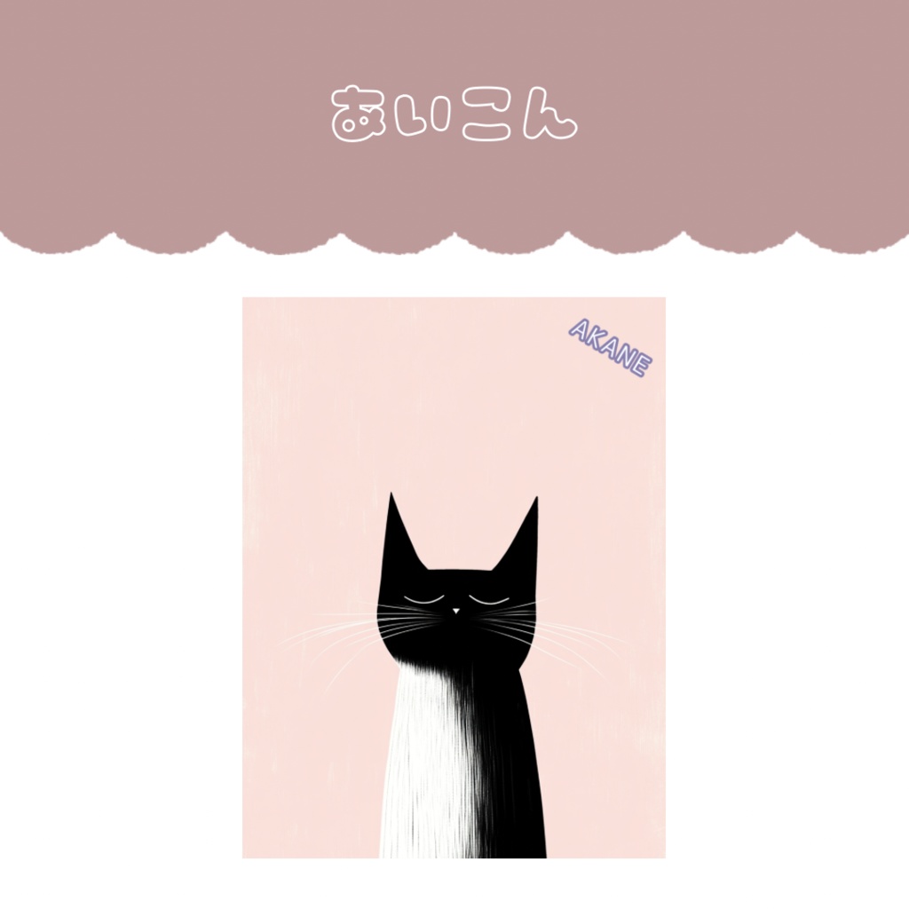 アイコン/背景素材