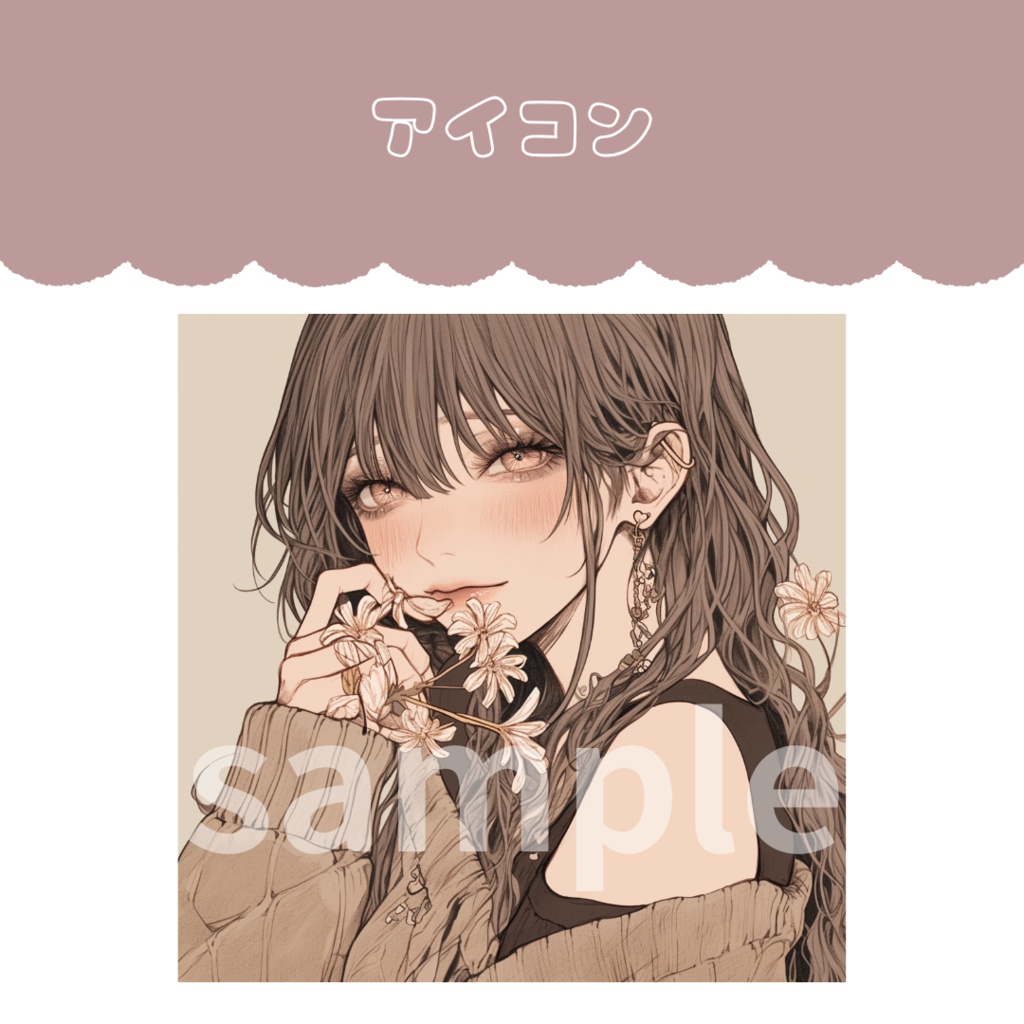 アイコン(サムネイルにも)