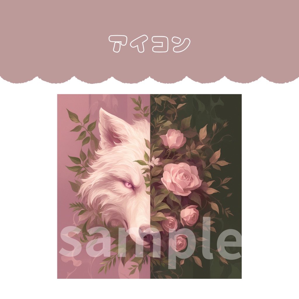 SNSアイコン