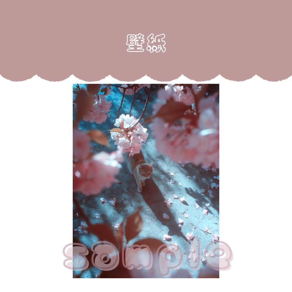 タブレット壁紙