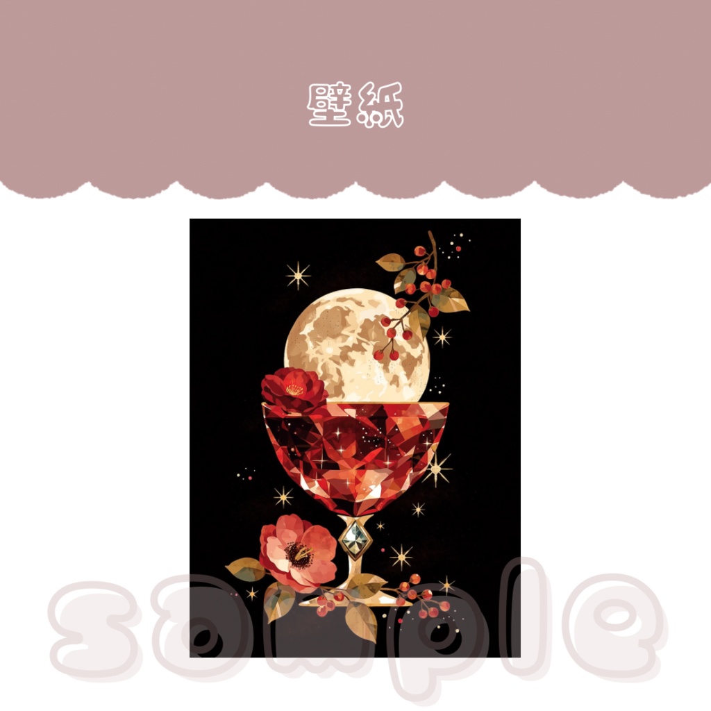 【サイズ 3:4】iPadの壁紙