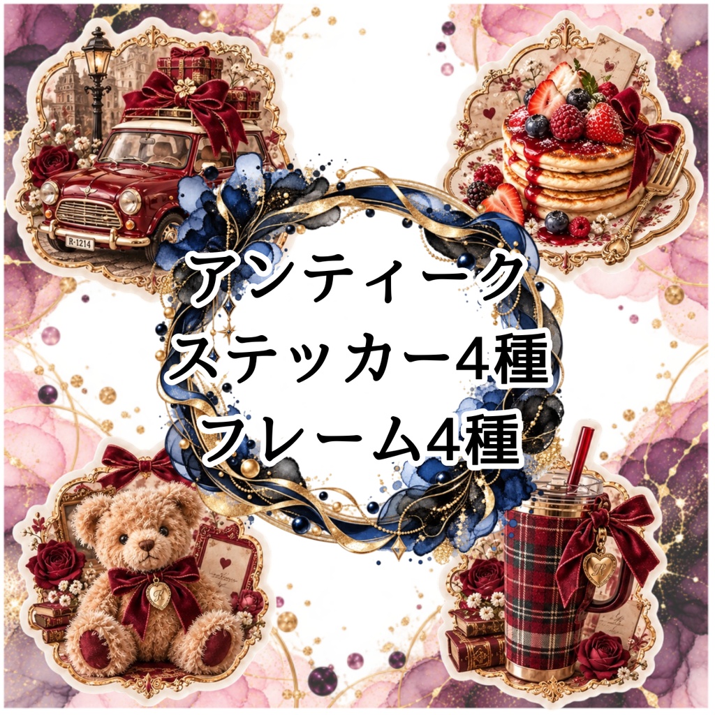 アンティーククリップアート