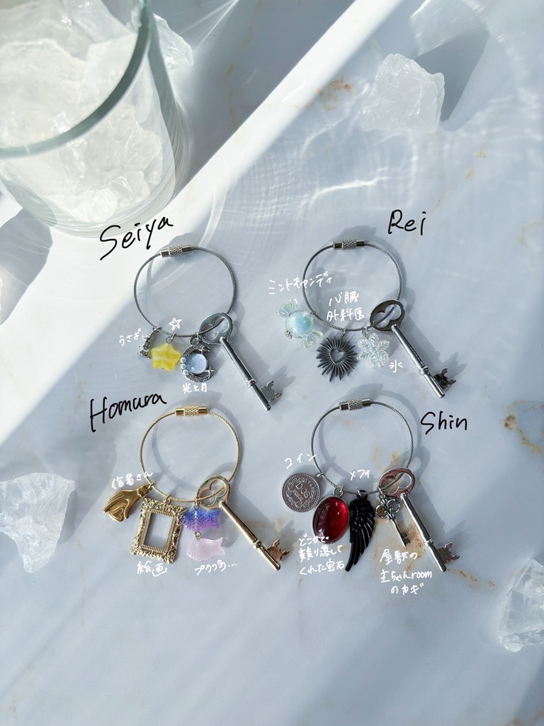 恋と深空 イメージ合鍵キーリング