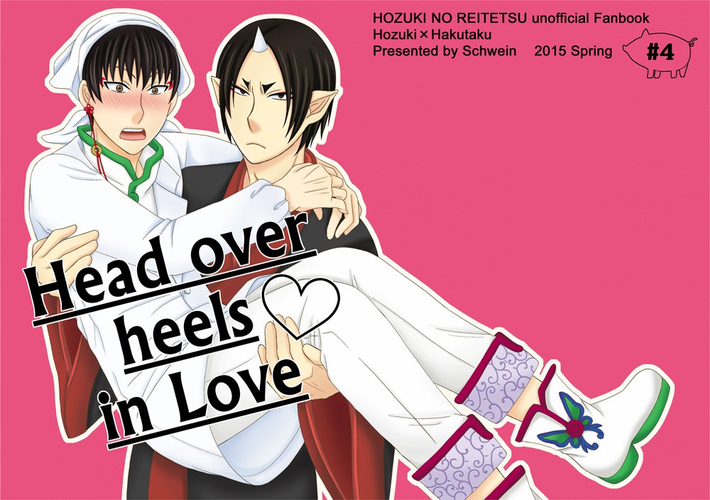 Head over heels in Love