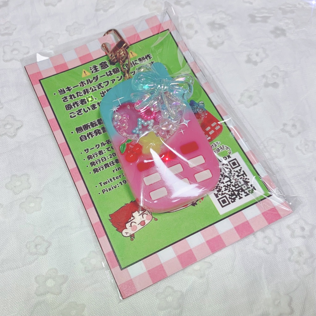 【受注生産】花承概念ケータイ形キーホルダー