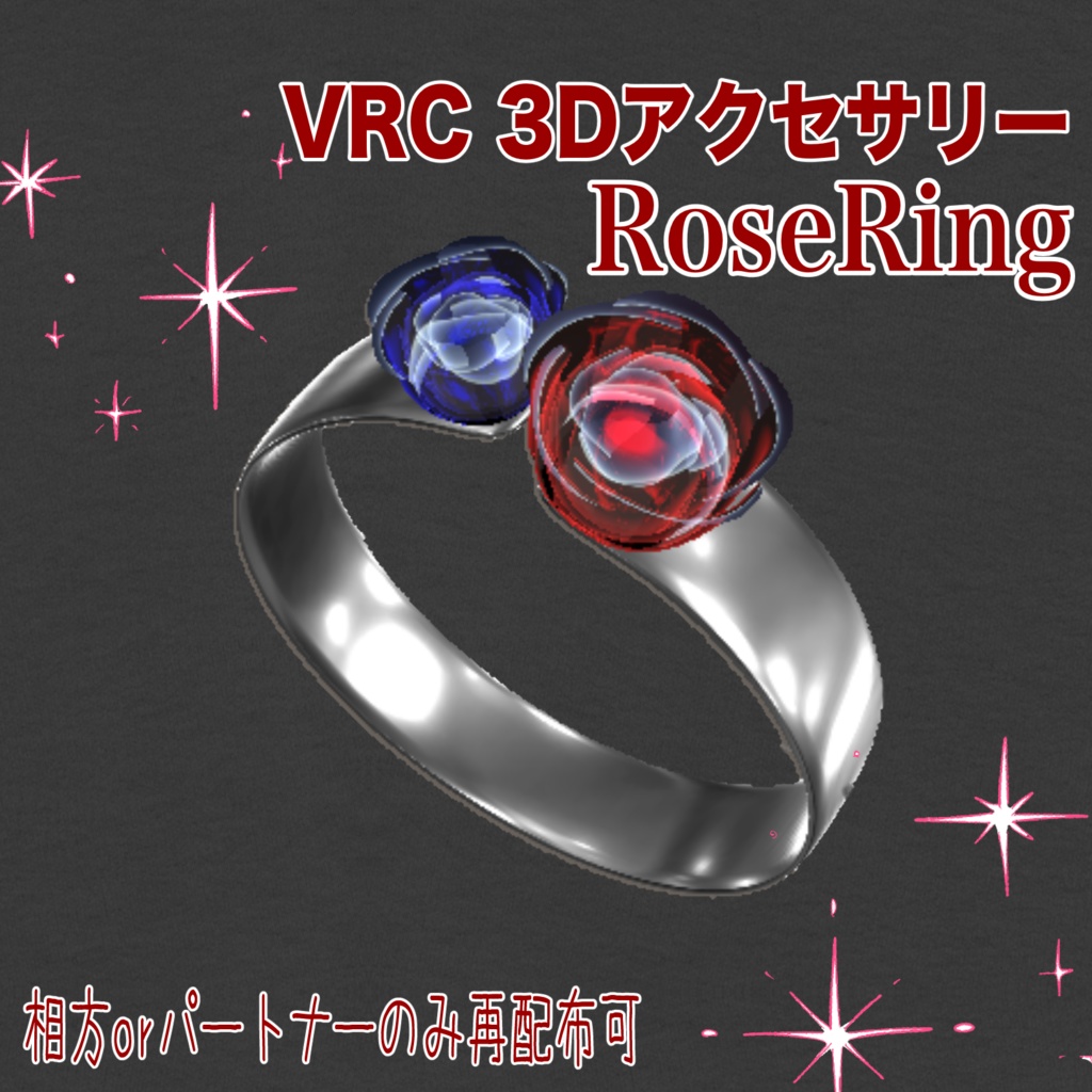 RoseRing