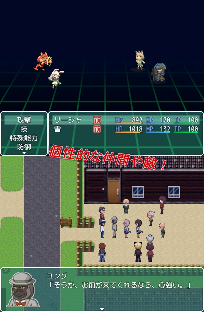 【フリーゲーム】物語の1ページを ~ひと足の優しさ~