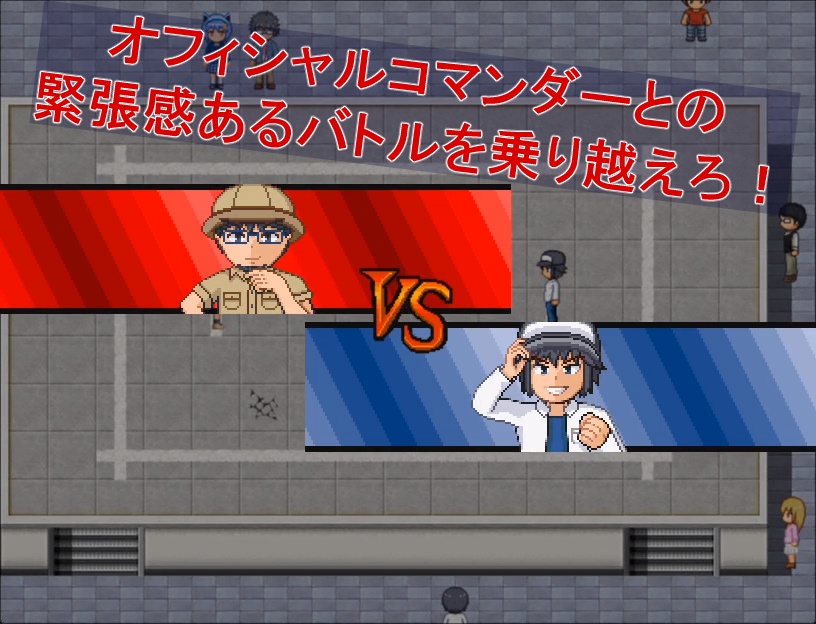 【フリーゲーム】物語の1ページを ~ひと足の優しさ~