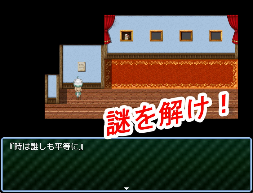 【フリーゲーム】物語の1ページを ~老魔女の家~