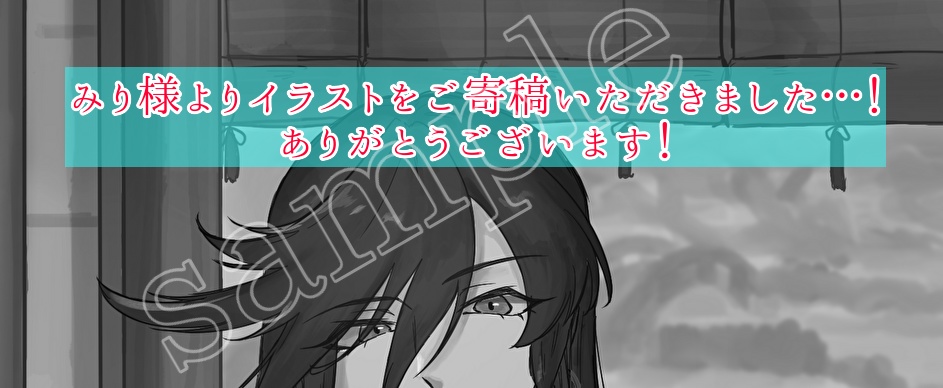 想い、紡ぐ