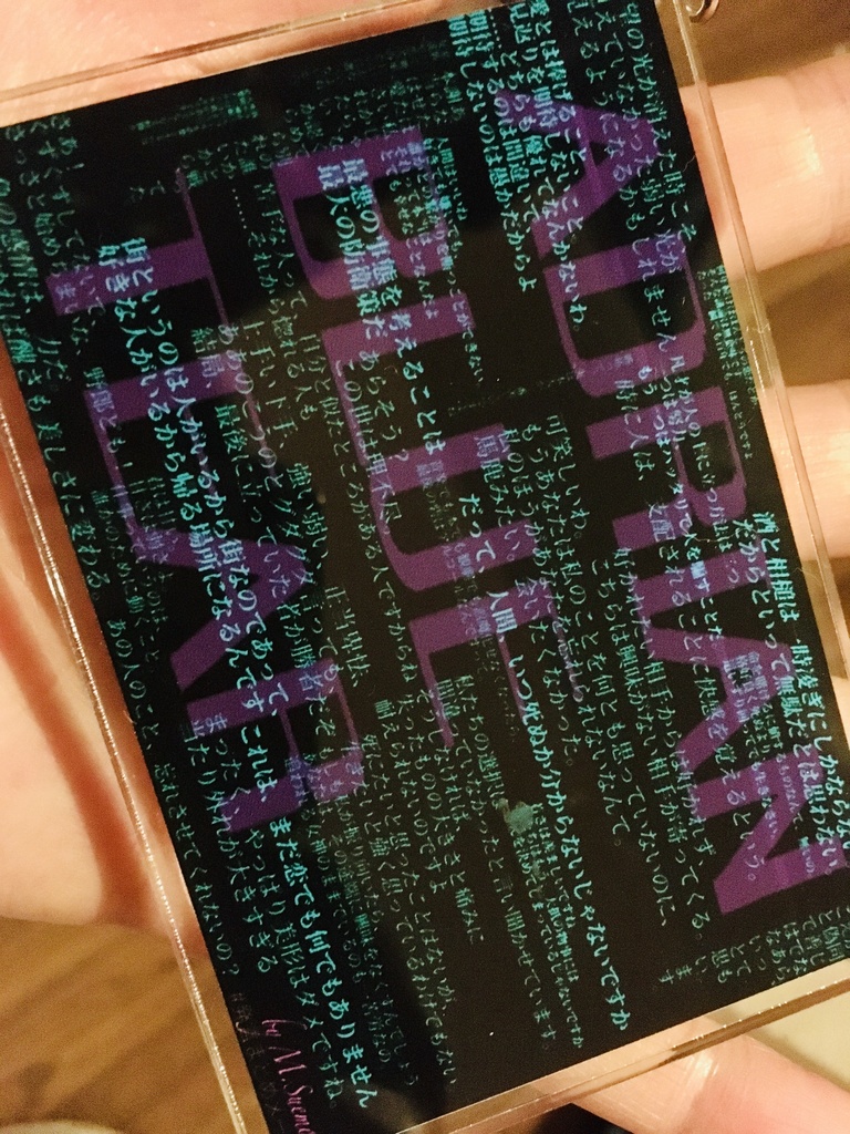 ABTセリフアクキー