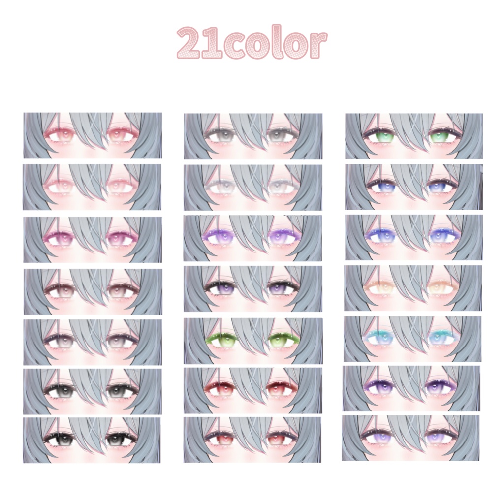 【4/30まで無料あり】4アバター対応✧メルティメイクアップ&アイテクスチャ✧︎