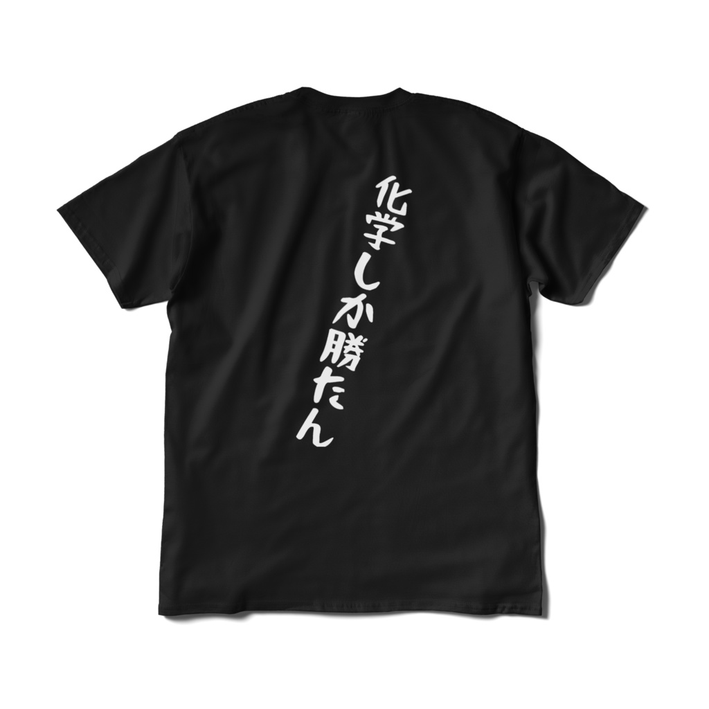 ナノプシャンバレエダンサー Tシャツ