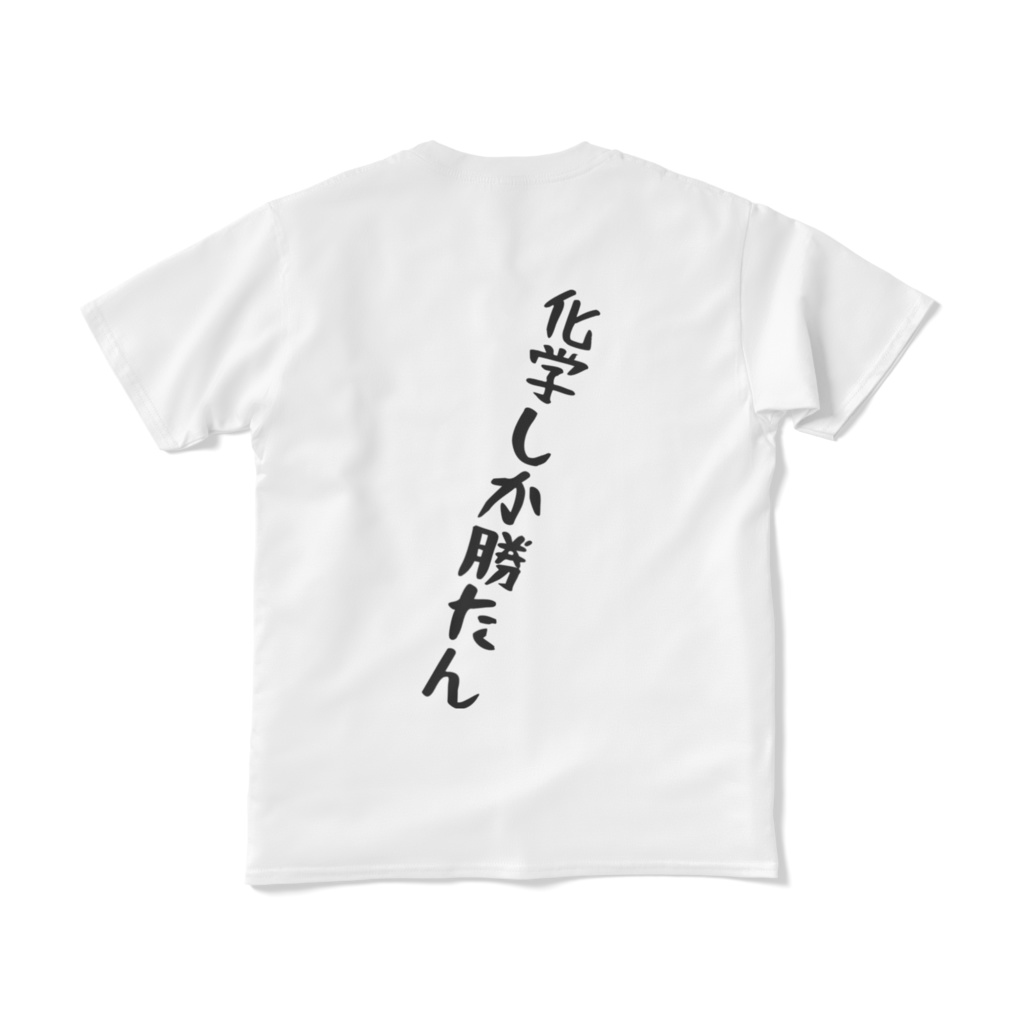 ナノプシャンバレエダンサー Tシャツ