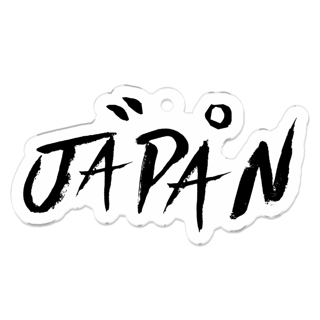 JA゛PA゚N アクリルキーホルダー