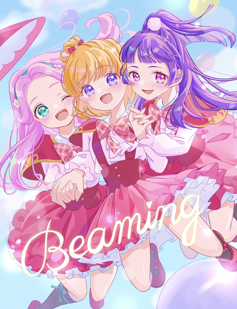 Beaming  プリキュア　イラスト集　本
