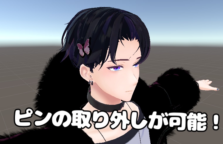 『VRChat想定アクセサリー』🦋蝶々の髪飾り(ヘアピン)💎