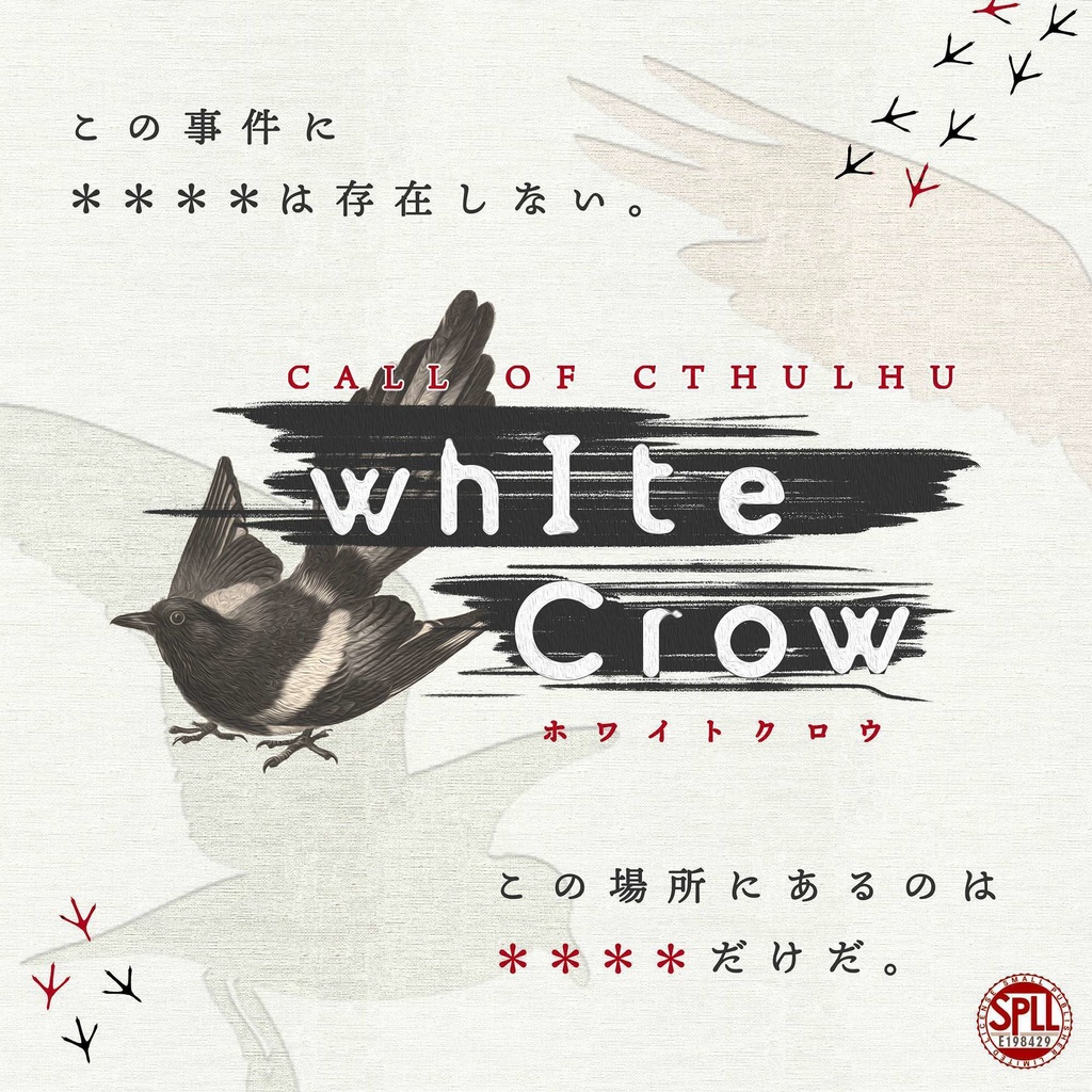 whIte Crow ［SPLL：E198429］