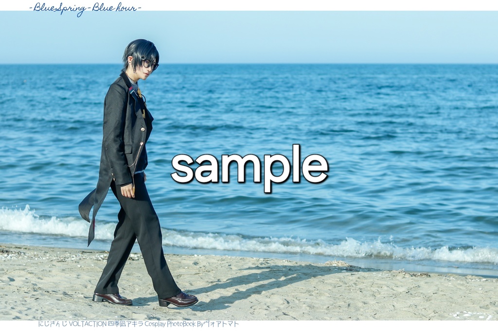 - Blue Spring - Blue Hour -