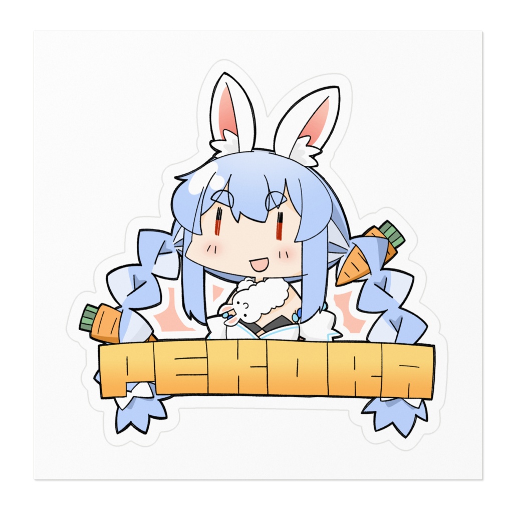 ぺこらステッカー