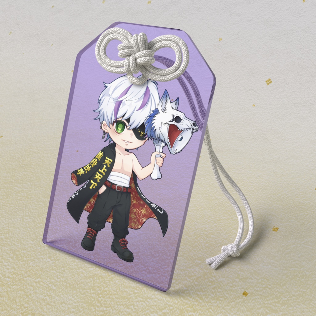 ちび夏 厄除け?